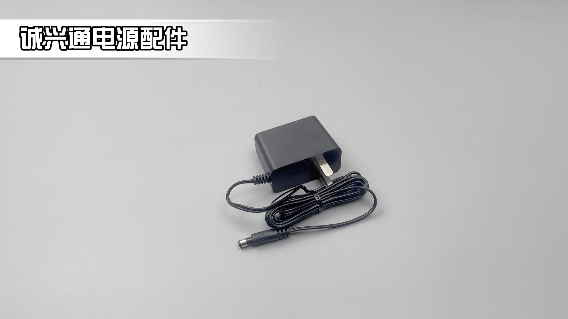 换了10根线后我最后发觉魔百盒的这个命电源线