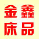 金鑫家纺批发的LOGO