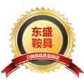 东盛马鞍马具厂的LOGO