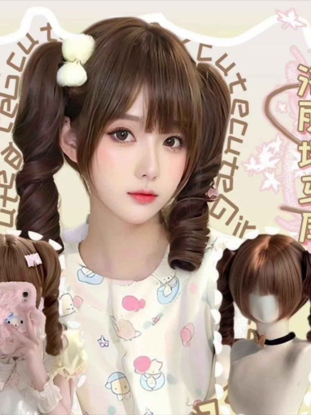 粉紅可可Pinkcoco (@pinkcoco_official) • Instagram photos and videos, image size:1080x1440