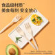 Meiya Disposable Table Fork Long Handle Corn Starch Base Biodegradable 30 Rice Thickened Rice Spoons Dessert Spoons