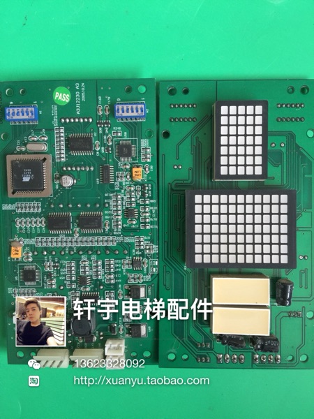 Lift Accessories Jiangnan Fast External-Display A3N30123 A3N30123 A3J12230 A3 Laser External Board Spot