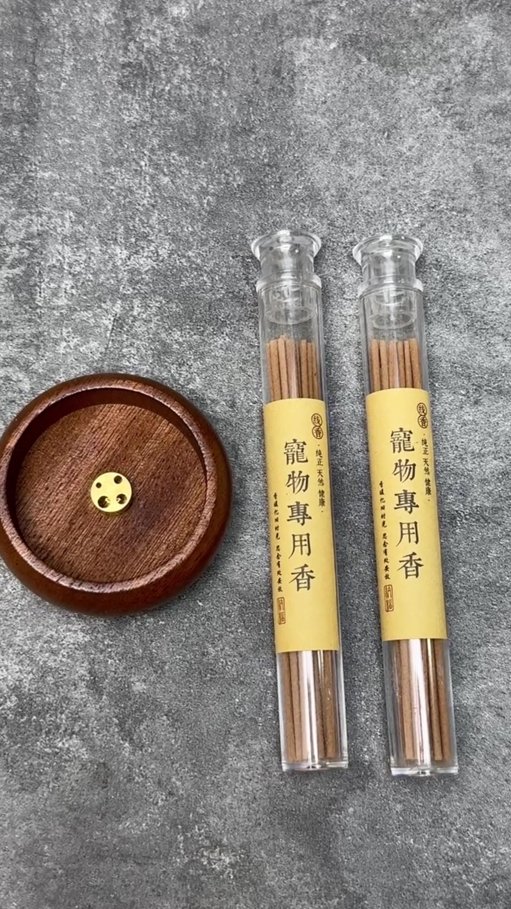 宠物纸钱殡葬用品猫狗去世头七烧纸供香祭奠祭祀葬品冥币骨灰手工 - 5g线香（10cm）