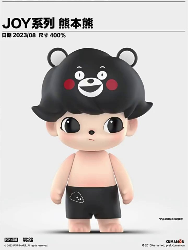 POPMART泡泡玛特JUST DIMOO熊本熊400%潮玩手办摆件联名MEGA珍藏测评