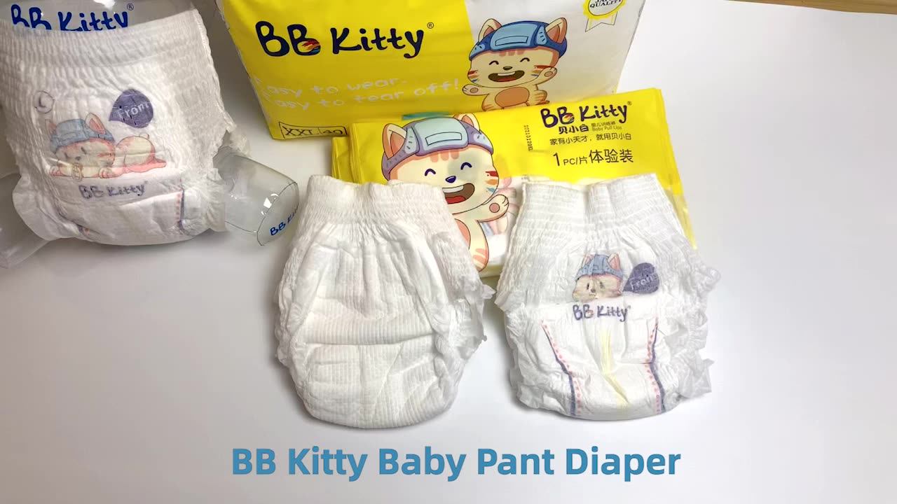 Eq Diaper Dispenser Baby Care Products Manufacturer Anan Easy Baby Cute Seal Diapers Pants Buy