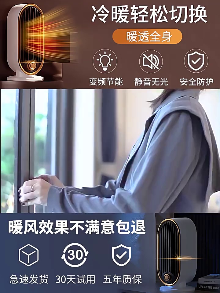 冬天取暖新宠。奥克斯暖风机，小身板大能够量❄️