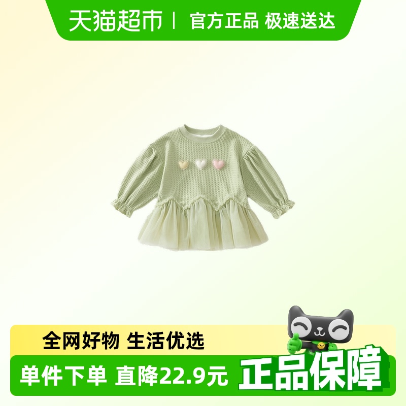 バン・シディ ガールズ スウェットシャツ 春秋 2025 新スタイル ファッショナブル ベビー プルオーバー トップス 子供服 子供服