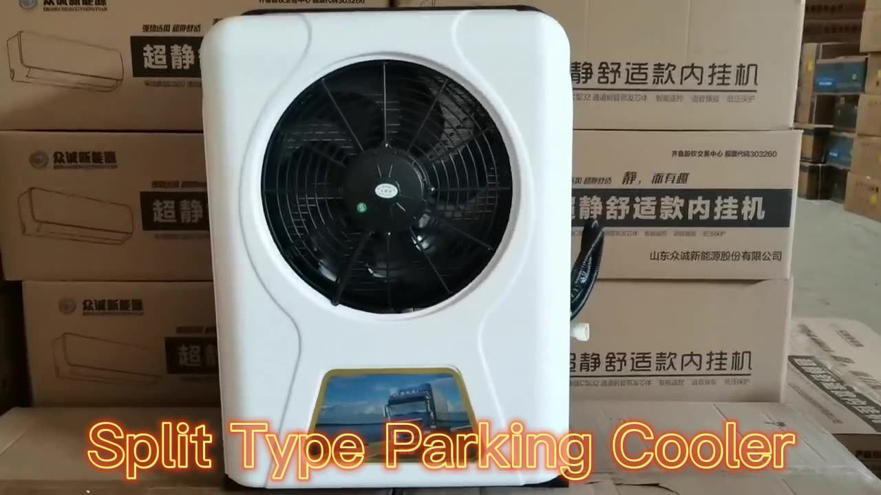 24v Truck Sleeper Parking Cooler Ac Kit Car 12v Compressor Electric