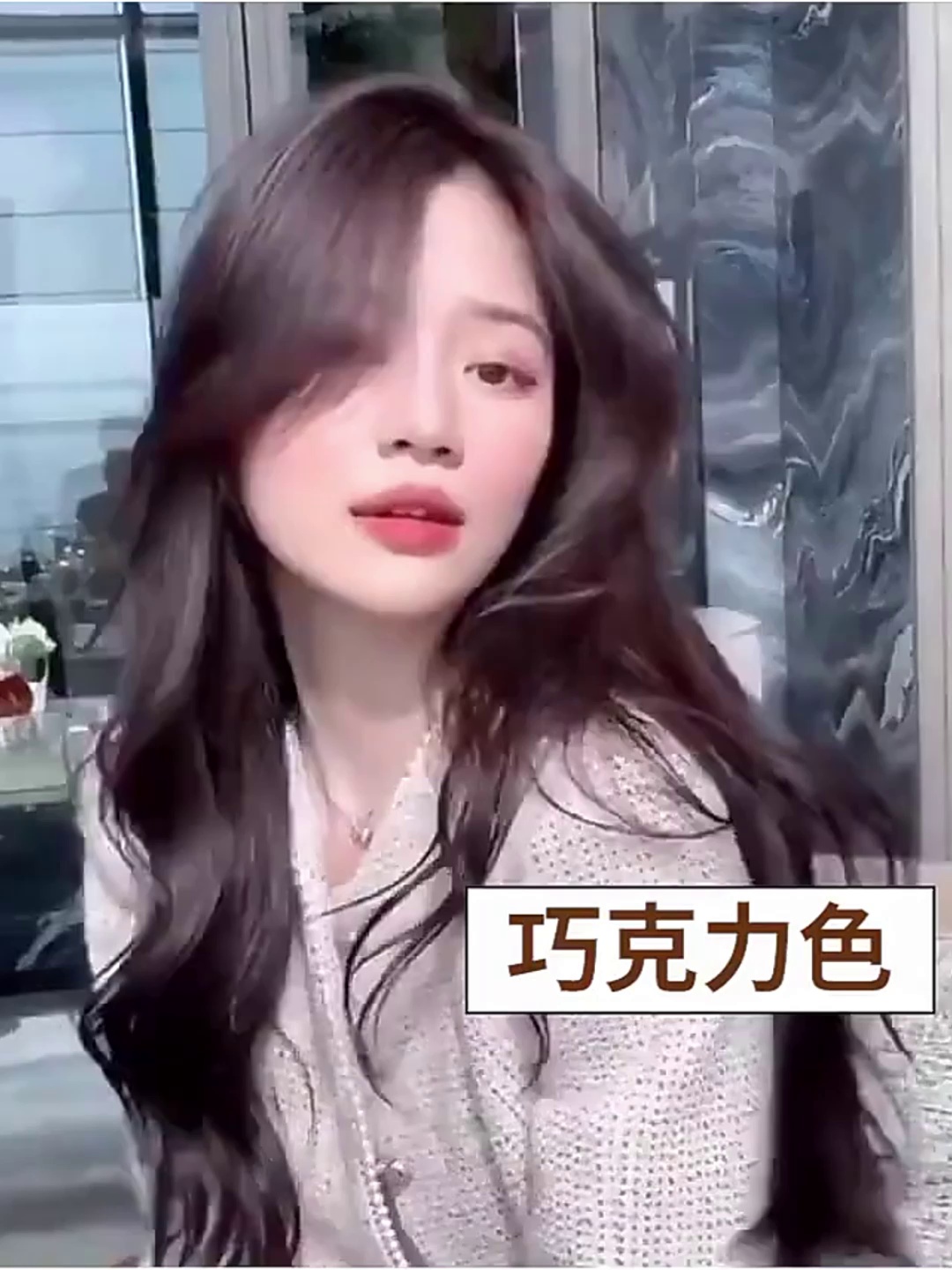 黑茶色染发膏介绍。这款植物泡泡染发剂值不值得买。