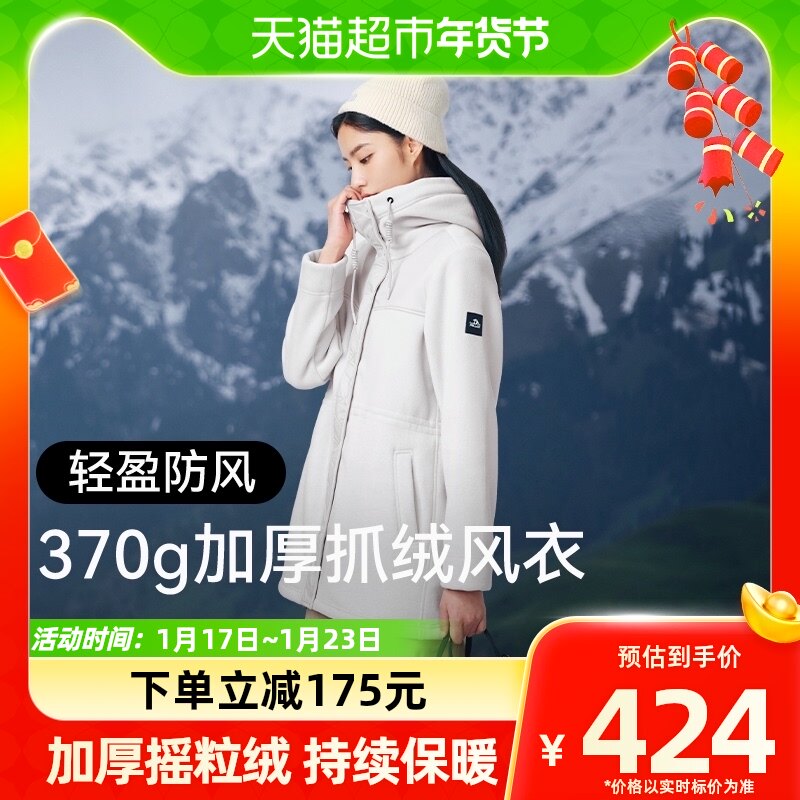 Berch and catch suede women 2024 spring summer outdoor warm rocking grain suede with cap jacket for long casual wind clothes-Taobao