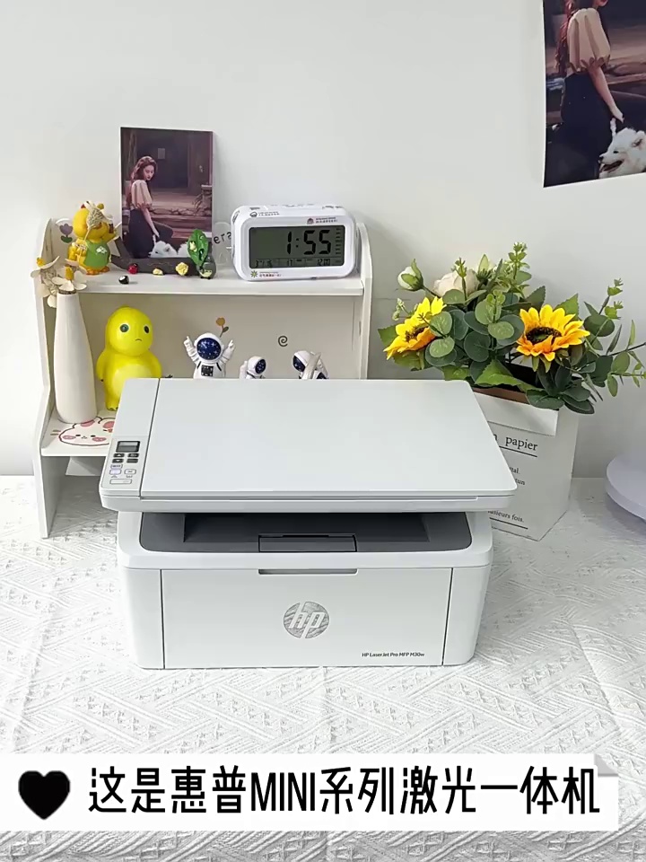 这个小设备能打印+复印+扫描。我老公最终不催我买打印机了！