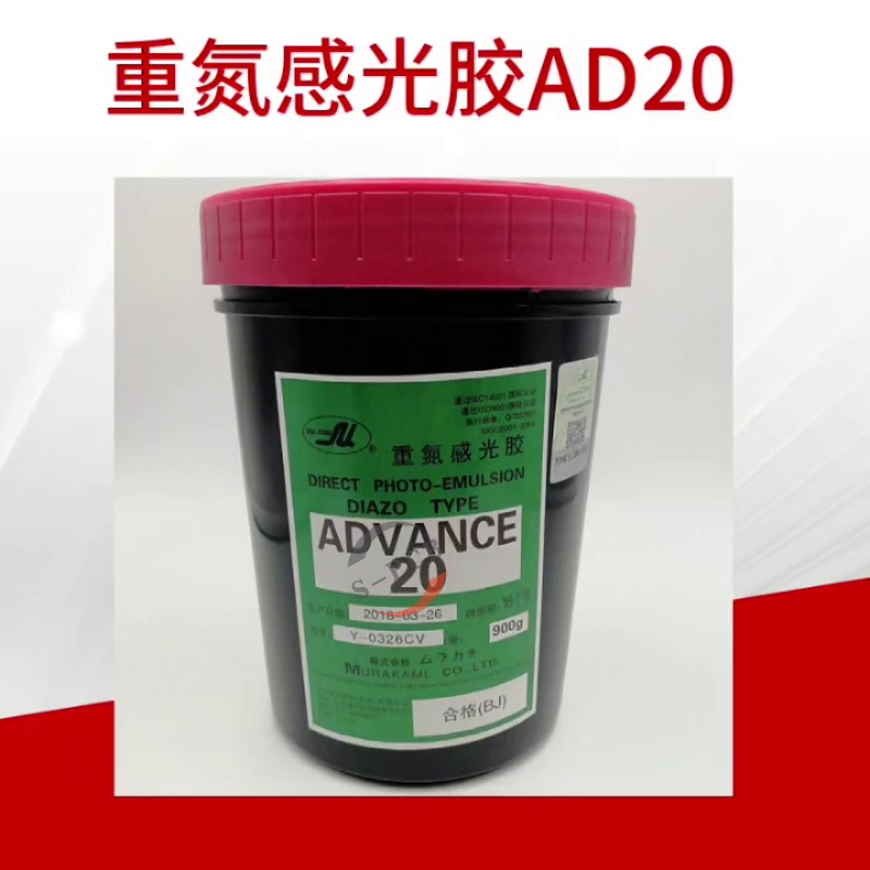 此胶带一贴，丝印网框秒变高定奢侈品。40块你敢信。