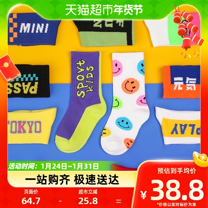 Children Tide Card Socks Sport Baby Boy Girl Tide Socks Basketball Korea Middle Cylinder Ins children Sox Spring and Autumn Winter-Taobao
