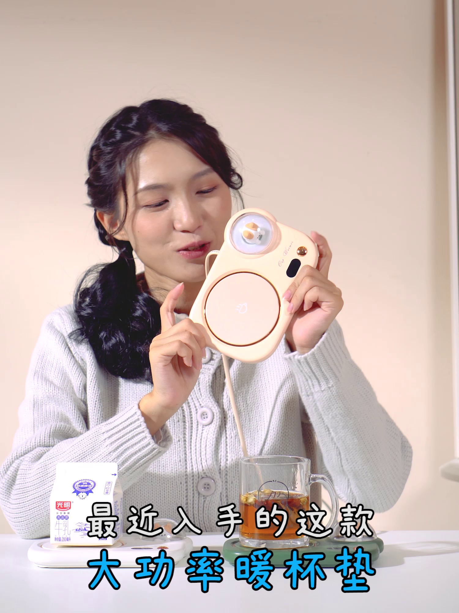 58块买个暖杯垫。别笑、这能够够不过是你今年最懂“冷”的投资