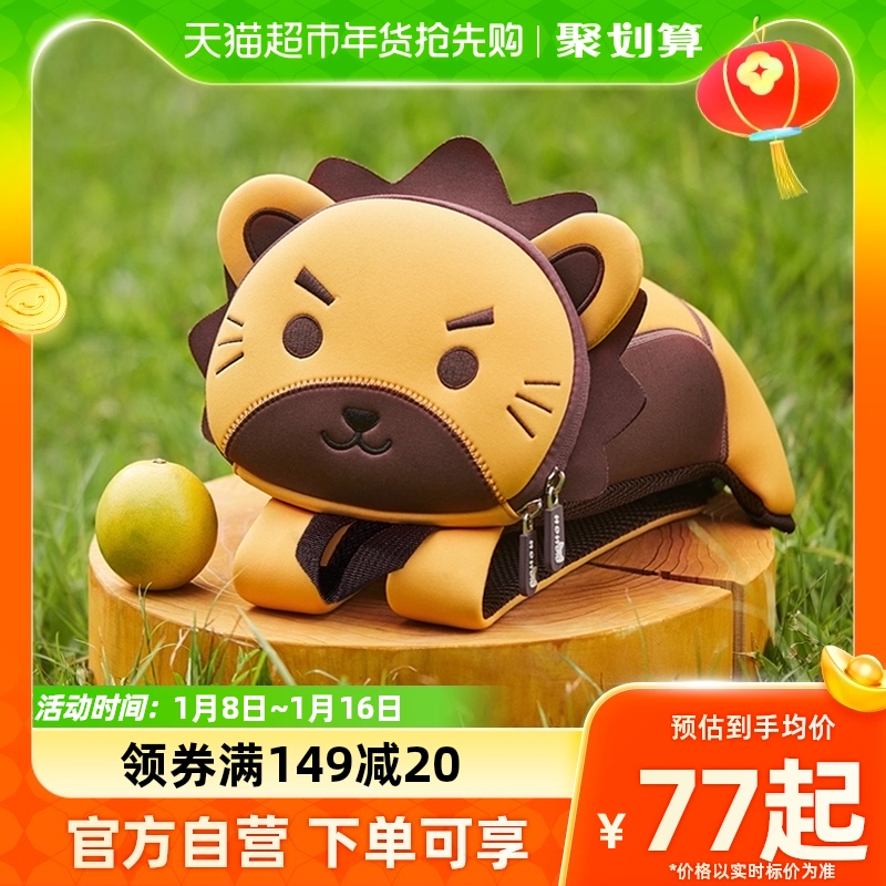 Nofox children's school bag kindergarten girl boy baby anti-loss backpack girl bag bag cute 2-year-old 3 out-Taobao