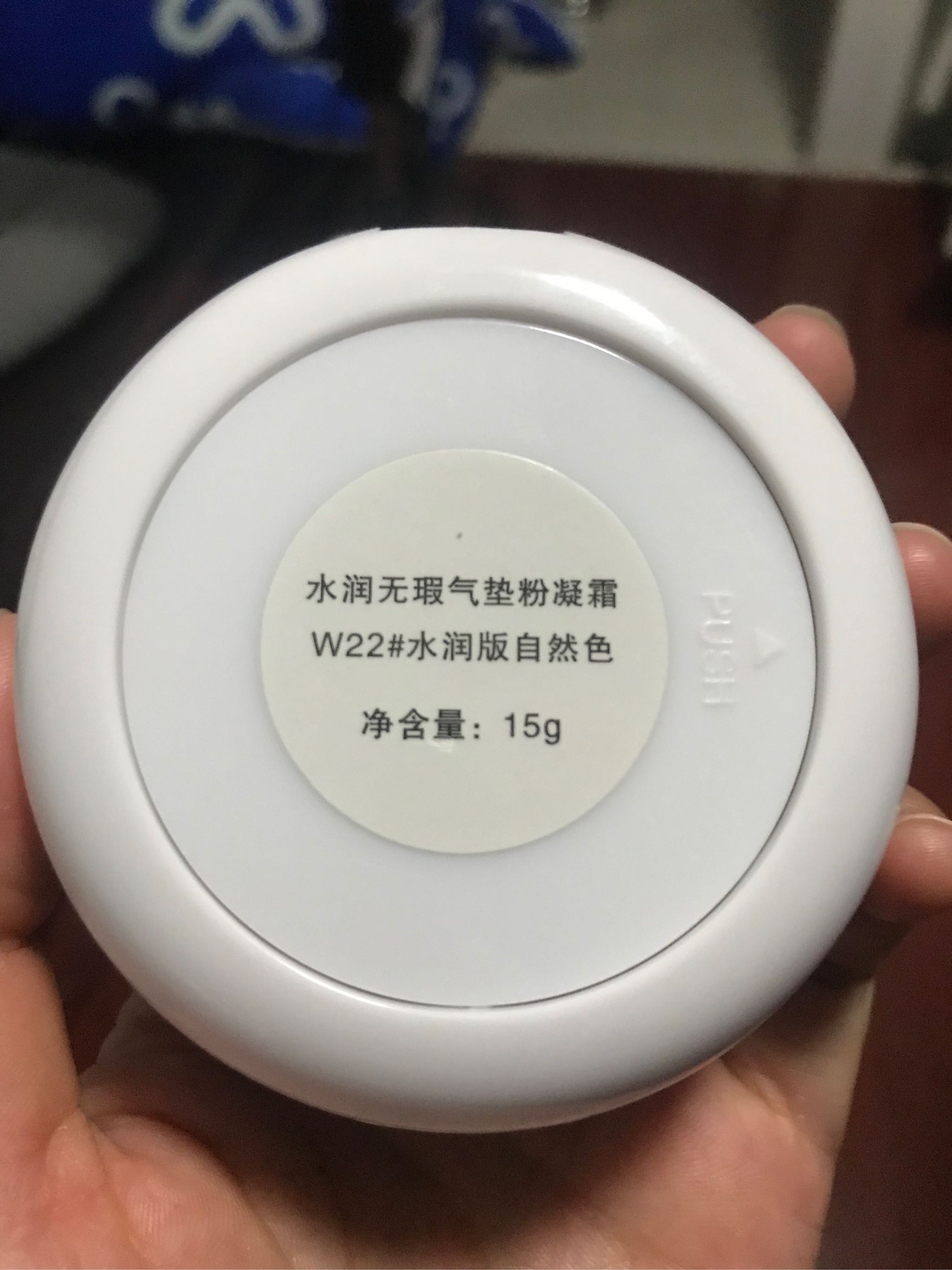 土家硒泥坊气垫bb霜素颜遮瑕怎么样是哪个国家的牌子，热门产品亲自试验,第10张