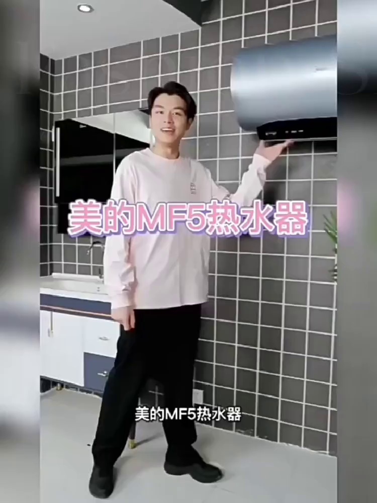 李伟换热水器后，洗澡再没冻着过