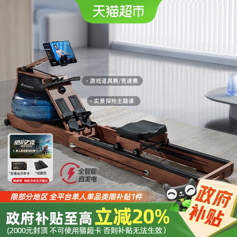 Mairick ローイングマシン 家庭用 折りたたみ式 水 磁気 二重抵抗 フィットネス機器 背中トレーニング 総合トレーニング ボートスライド 950