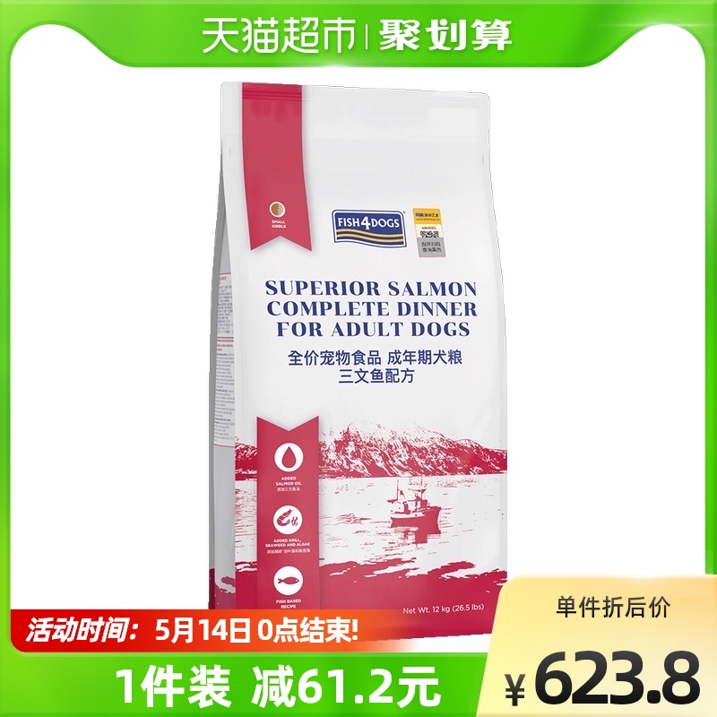 Ocean Star Dog food Small and medium size Bears Pizza Moyer Universal Nourishment Low Acumen Dog Dog Food 12kg