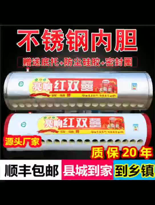 Factory direct solar water heater accessories insulation bucket stainless steel water tank hot water bucket 47 58 model accessories