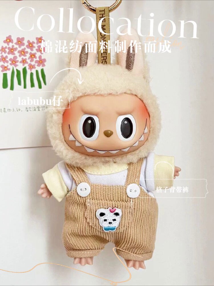 穆祉丞18岁生日小木头娃娃，可爱治愈的视觉宝藏_棉花娃娃_淘宝游戏网