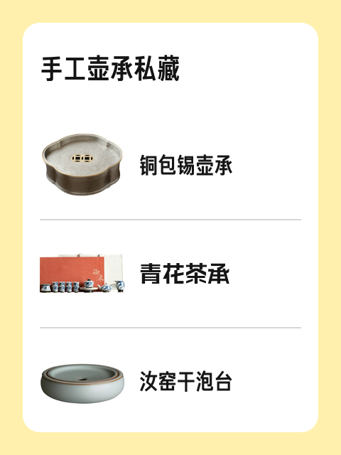 手工壶承私藏-淘宝逛一逛