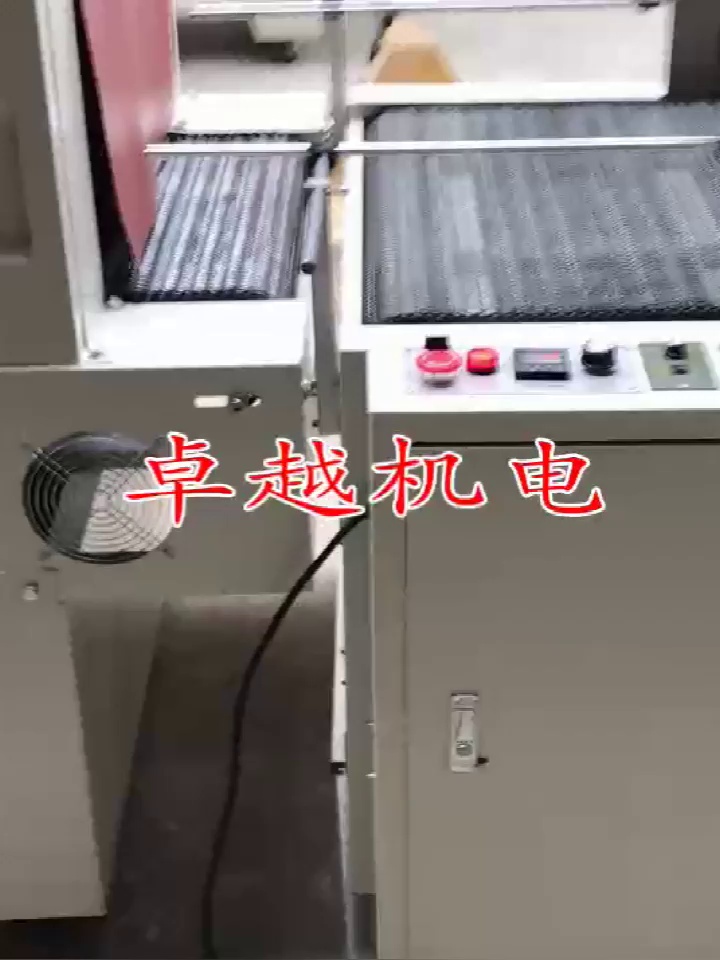 4180块买所有自动套膜+收缩一体机。该玩意儿真可够让我下班后多陪娃半小时。