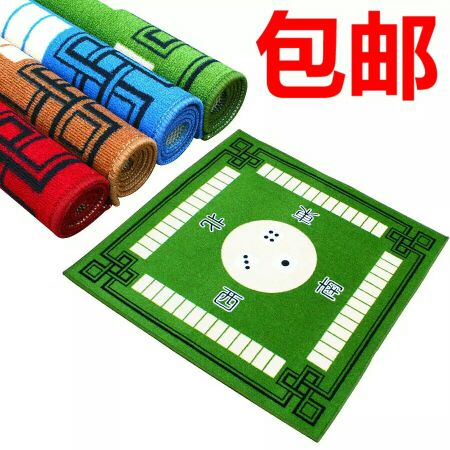 Mahjong máy đặc biệt chăn dày mền mền mền mạt chược mạt chược mạt chược máy phụ kiện mạt chược tự động - Các lớp học Mạt chược / Cờ vua / giáo dục bộ cờ vua nam châm mini