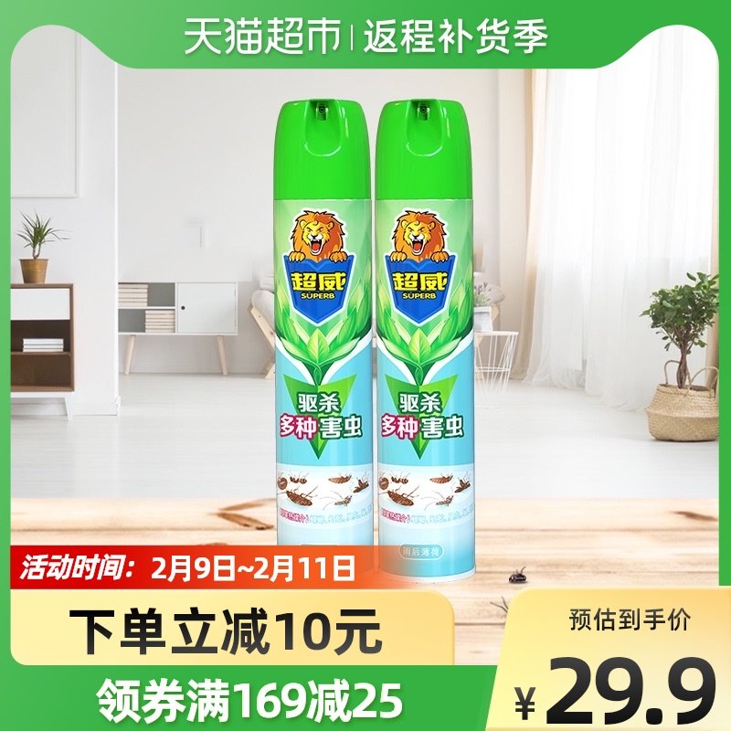 Chaowei insecticide household mint clear aroma mist 500ml *2 cans of insecticidal insecticide insecticide fly cockroach medicine