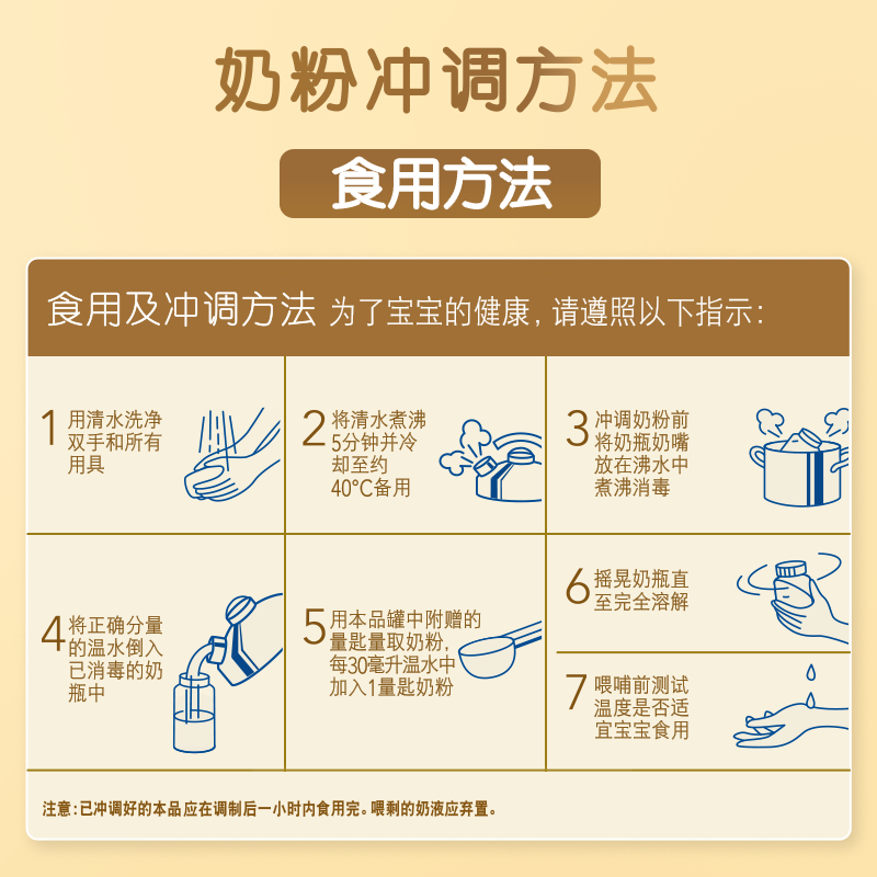 [New National Standard] Royal Meisu Li Infant Formula Milk Powder Stage 1 (0-6 Months) 800g