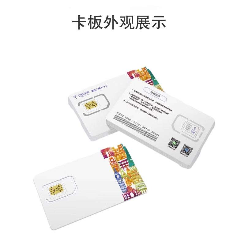 Yidian Connects to Taiwan Phone Card for 5/6/7/8/10 Days, 4g Unlimited Data Internet Card, Taipei Kaohsiung Mobile Phone Card