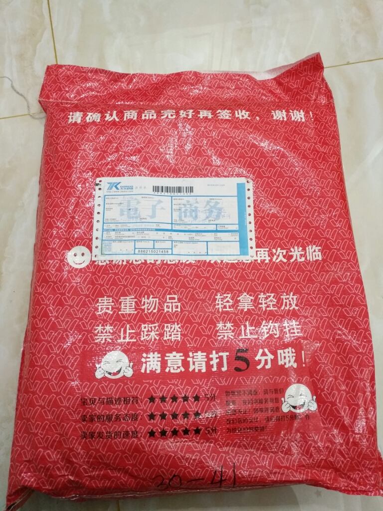 卡通凉席冰丝席三件套什么牌子的，使用效果展示