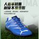 Puma/Attacanto Tt Men's Soccer Shoes with Rubber Studs for Artificial Turf Training and Matches