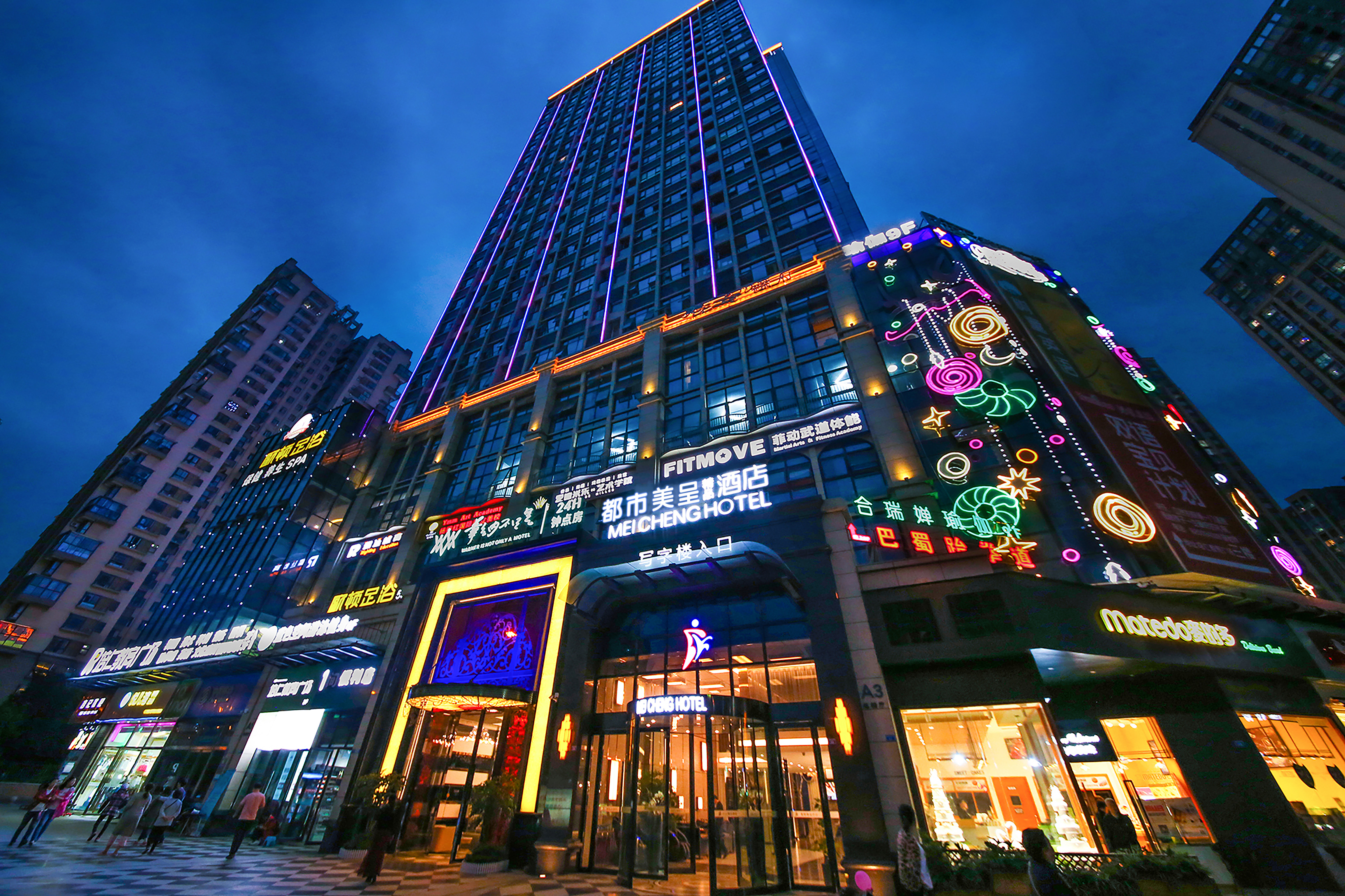 都市美呈精品酒店(成都温江凤凰大街地铁站店)