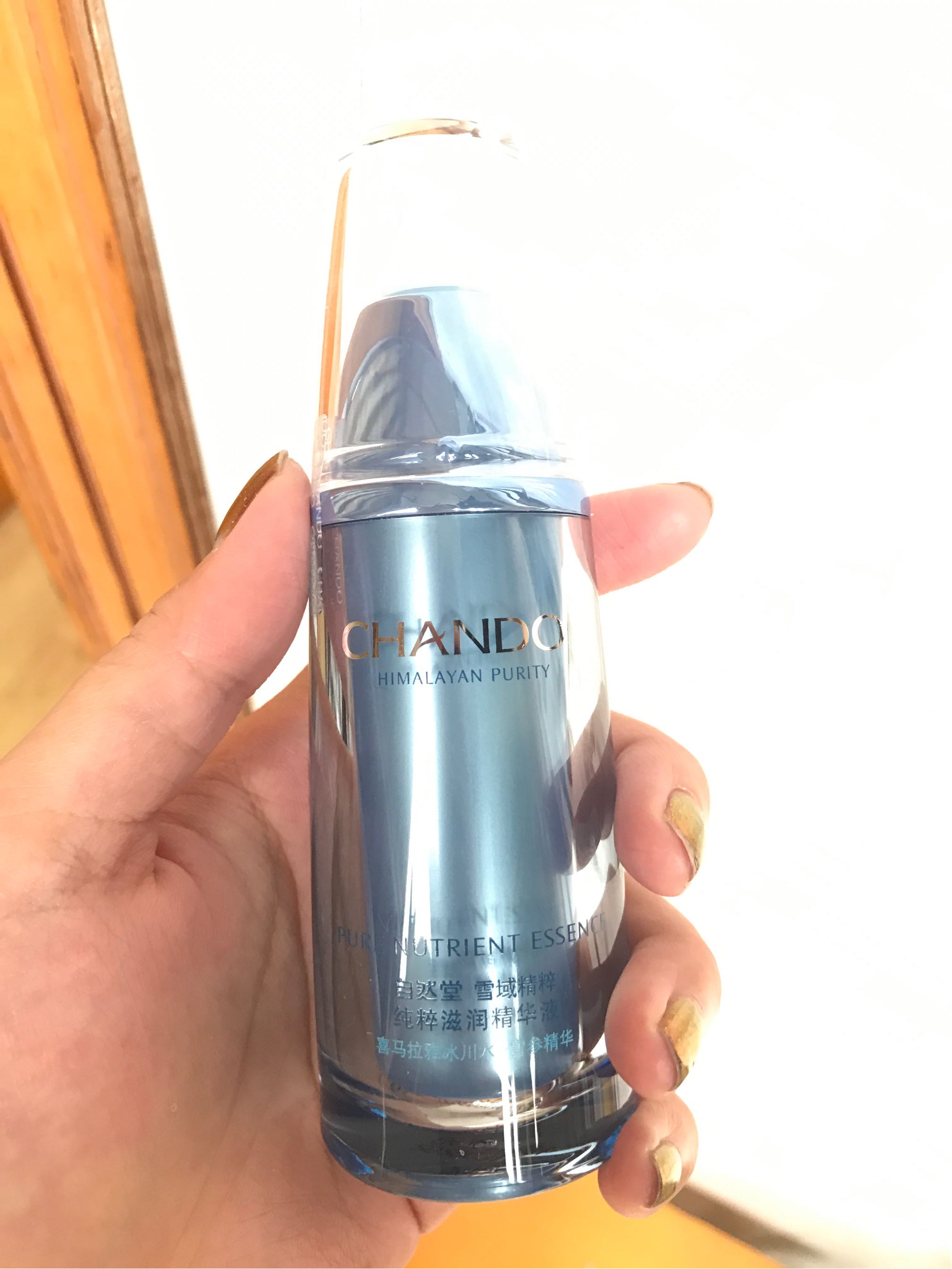 自然堂雪域补水保湿呵护套装