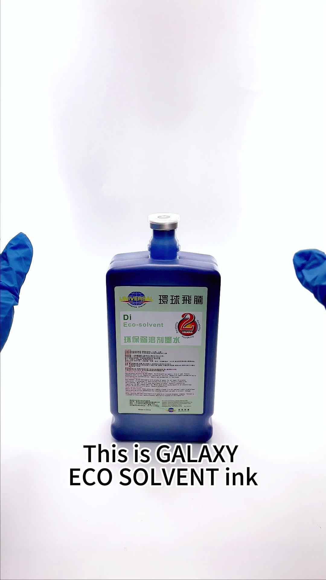 China Original Galaxy Dx5 Eco Solvent Ink Gp2 Vivid Color Inkjet