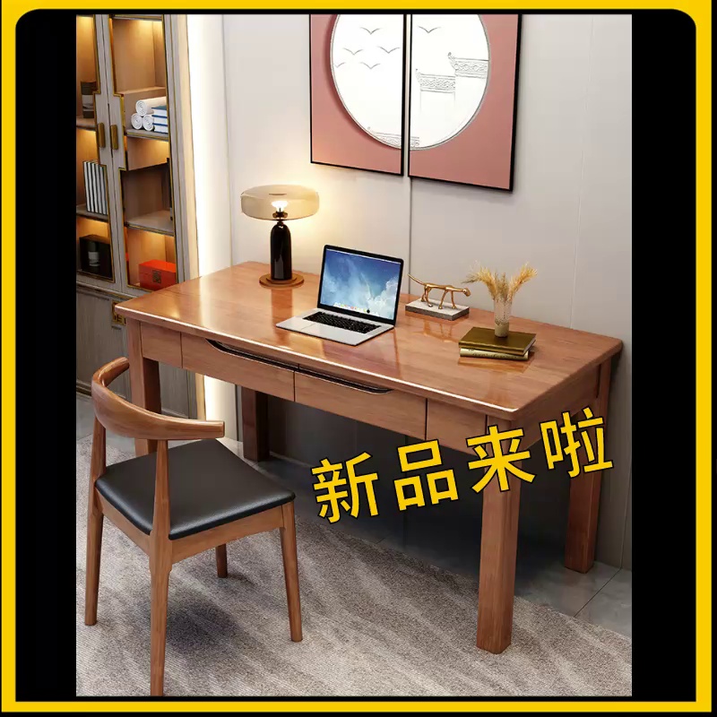 为如何越来越多的人选择新中式实木书桌。