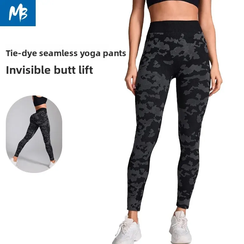 New High-Quality Camouflage High-Waisted Tummy Control Butt-Lifting Yoga Pants for Outdoor Cycling Sports Fitness Quick-Dry Leggings for Women