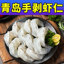 Fresh ice-free shrimps extra large freshly peeled fresh shrimps deveined shrimps frozen premium green shrimps