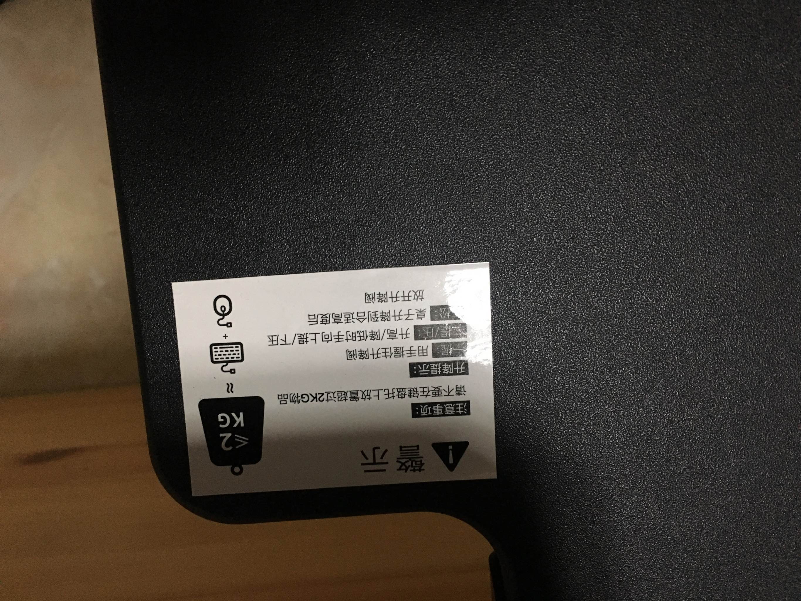 爱格适站立交替办公升降台_找来优惠券 淘宝优惠券查询