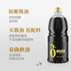 Qianhe soy sauce spring song original brewing 1.28L light soy sauce grain brewing cold stir-fry household seasoning large bottle affordable