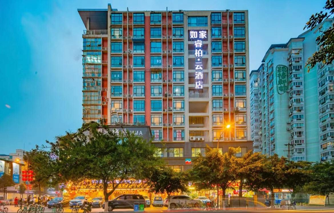 如家旗下-成都蜀汉东路一品天下地铁站睿柏·云酒店