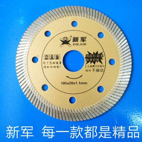 FN boutique vitrified brick-and-mortar full porcelain exclusive cutting saw blade 105 ultra-thin without collapsing edge 10 pieces