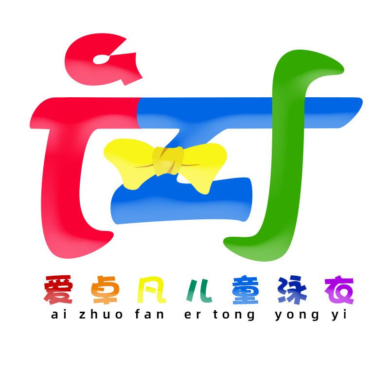爱卓凡儿童泳装