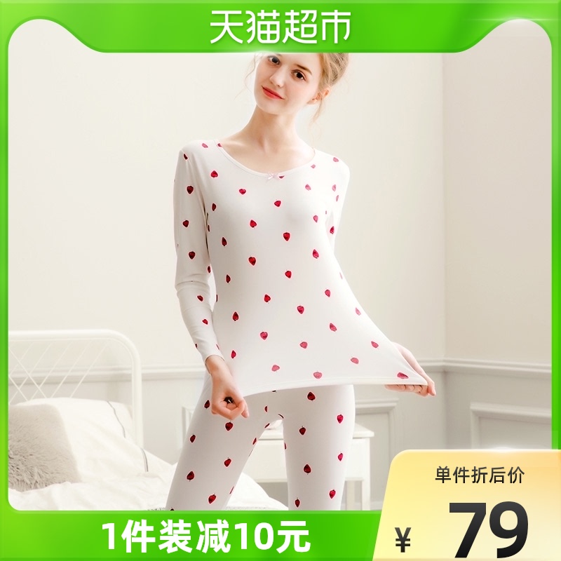 Finnten New Autumn Winter Teen Girl Fever Clothes Girl Autumn Clothes Sanitary Pants Sexy Cute Pure Cotton Workout Undershirt Suit