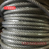 Manufacturer Direct 15mm-18mm Pack plastic coated plastic wire rope supports custom indenter
