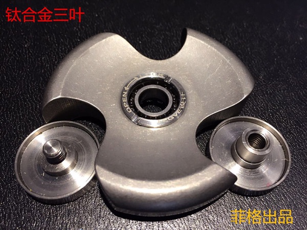 Hand spinner OTHER   - Ref 2617983 Image 12