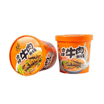 Wenyu Spicy Beef Flavored Rice Noodles Brewed Thin Rice Noodles 116g Bucket Spicy and Delightful Late Night Snack Quick Food to Satisfy Cravings