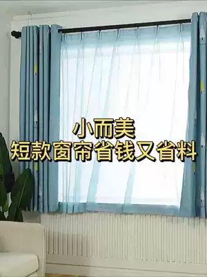 Blackout curtains Cotton and linen simple modern children's short half curtain Bedroom living room small window short door curtain Nordic bay window