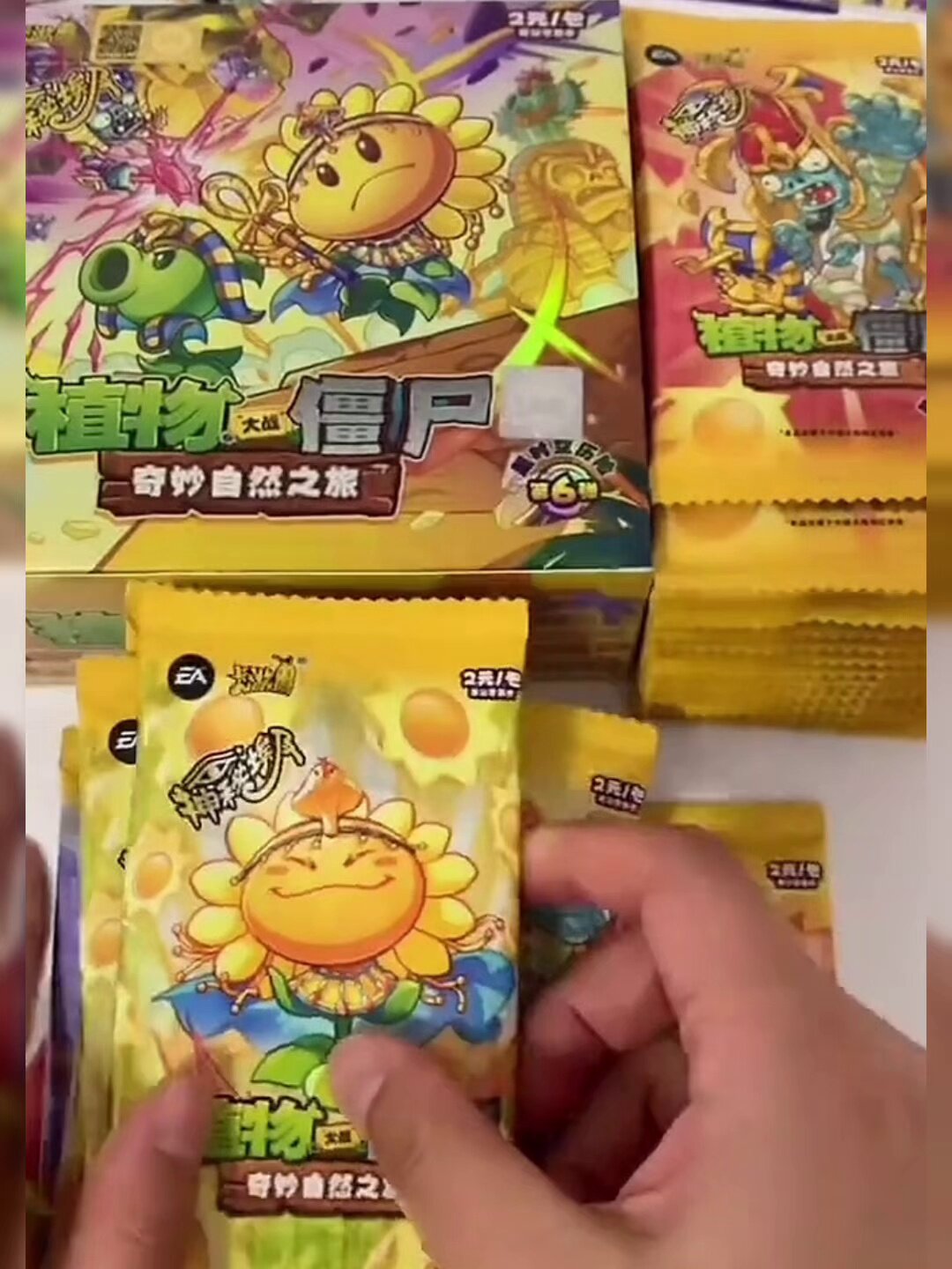 植物大战僵尸卡游第6弹埃及神秘盲盒，两元包真的值吗？_收藏卡牌_淘宝游戏网